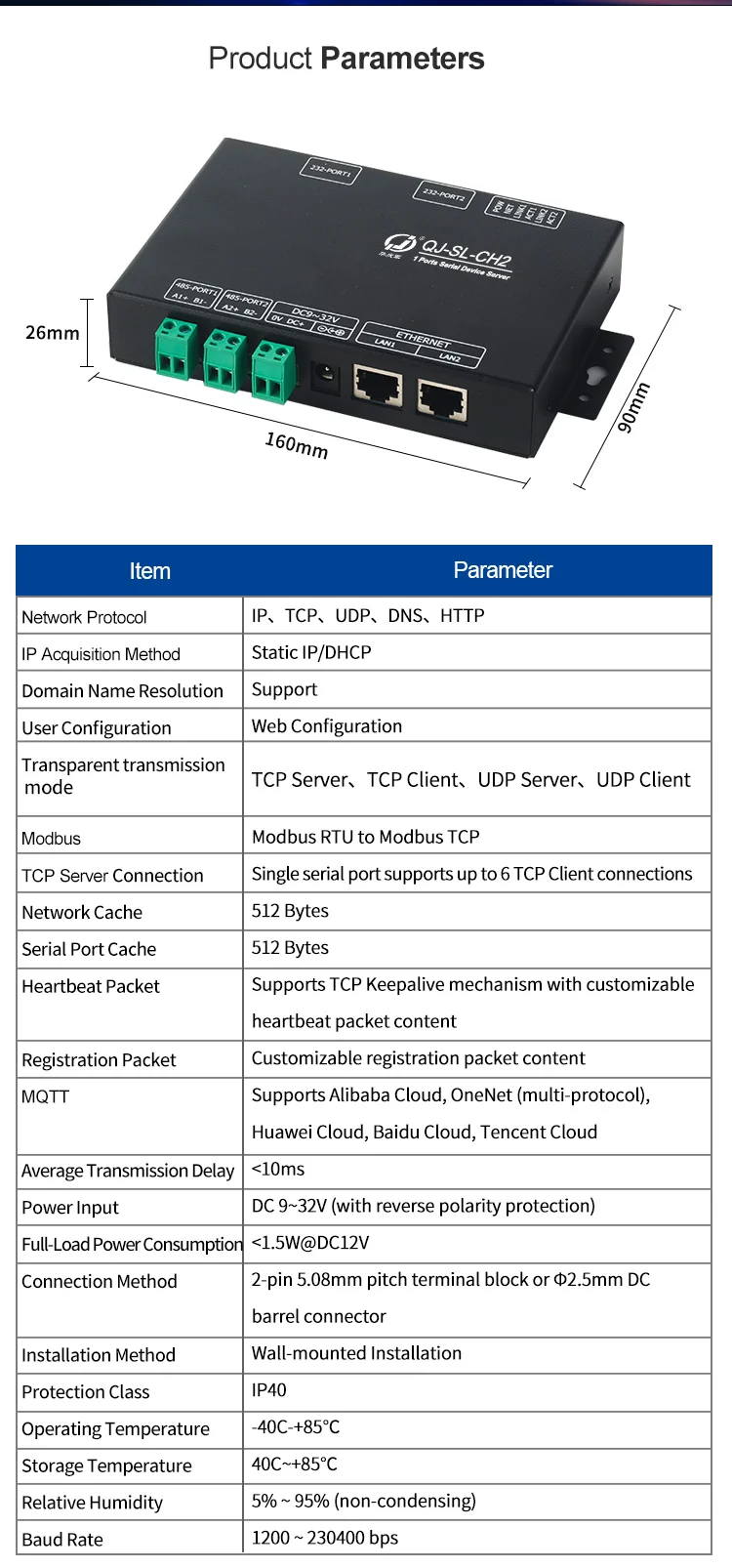 product huaqingjun 2 channel rs485 232 to ethernet serial server gateway industrial communication converter for network port conversion-5