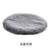 Replace the plush pad