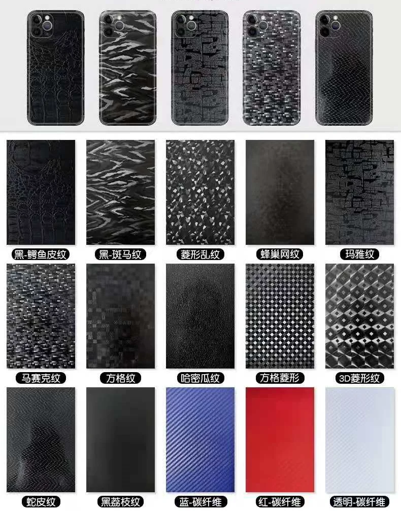 3D Embossed Back Cover Sticker Film Material Any Smartphone Skin Sticker for Girl Mobile Phone Skin for Cutting Making Machine