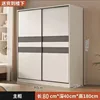 80cm long * 180cm high [Single Cabinet]