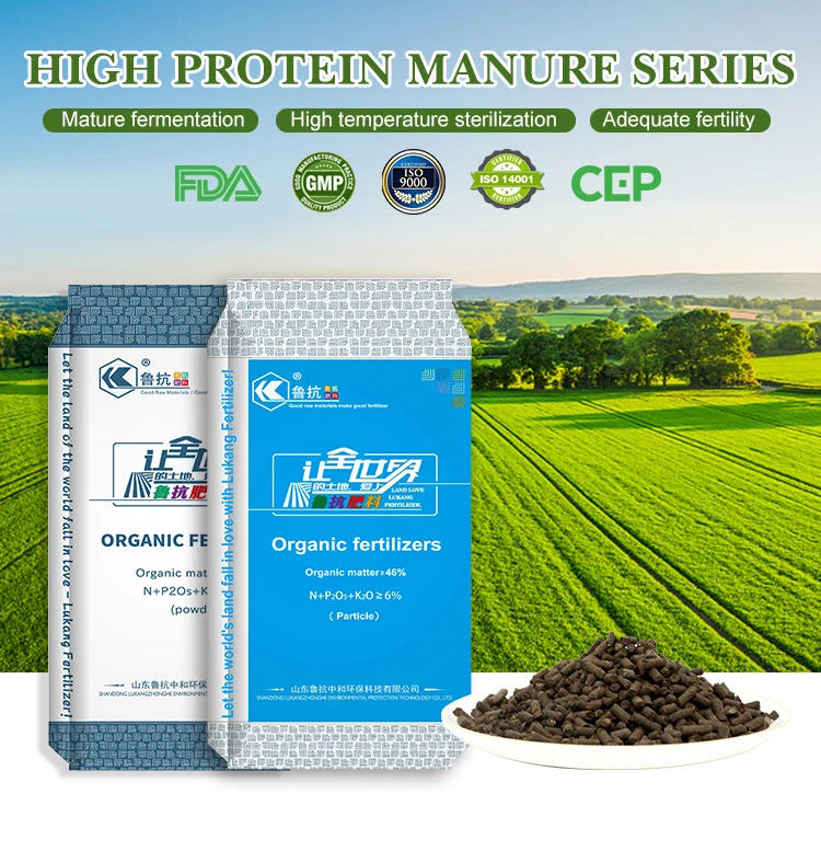 Soybean Npk High Protein Organic Bone Meal Fish Fertilizer For Mango ...