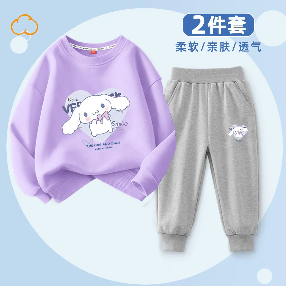 Wholesale Sanrio Kids Sports Suit Cute Animation Kuromi Cartoon ...