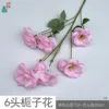 Gardenia LFM rosa de 6 cabezas