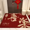 Striped red - joy and good fortune
