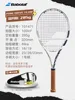 Pd wimbledon 285g 101471-ค่าเริ่มต้น ไม่มีสาย-ด้ามจับหมายเลข 2-ขนาดปกติ
