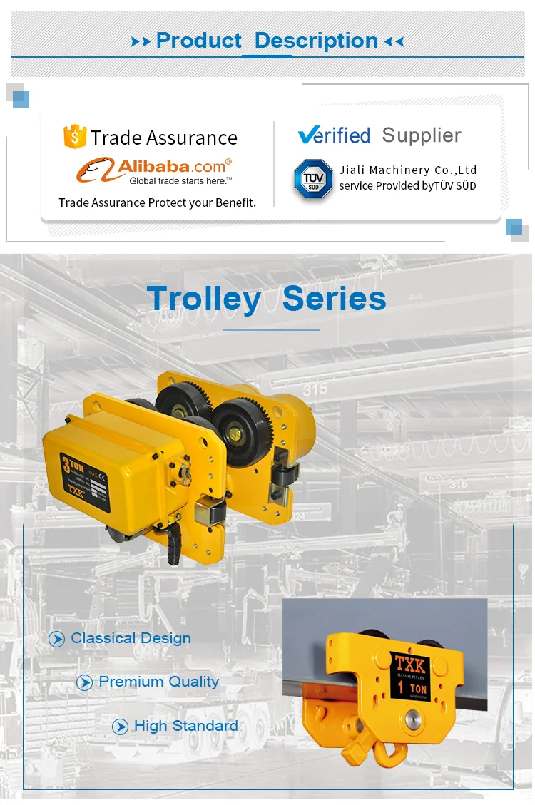High Quality 1 Ton Electric Power Trolley Electric Motor Trolley Buy
