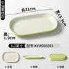 XYM666003 Avocado Green & White