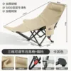 Khaki footrests [Four-position adjustment]