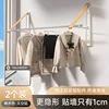 [Natural Wood Color] Two 100cm Clothes Rods