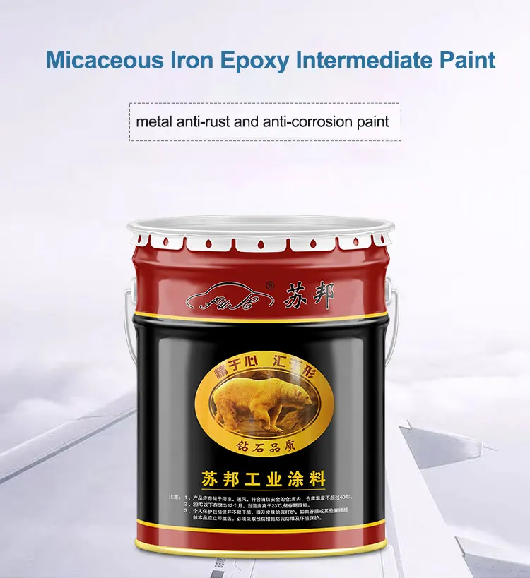 High Performance Rust Protection Epoxy Mica Iron Paste Paint Topcoat for  Steel Structure