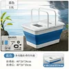 13L Multi-functional Folding Fishing Box [Blue and White] with Aerator