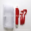 Set - Red (Boxed) 23 pieces
