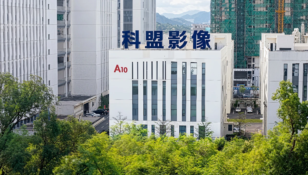 Zhuhai Kemeng Imaging Technology Co., Ltd.