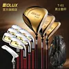 Carbon r-3 wood 6 iron 1 push 1 ball package