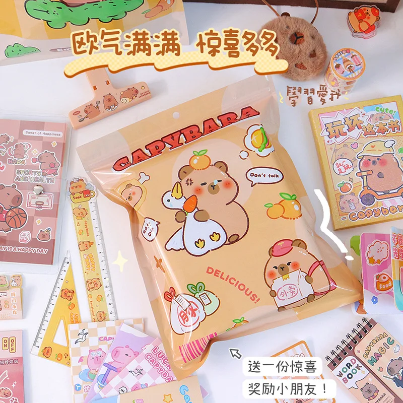 文房具まとめ売り　バラ売り可 カピバラクリエイティブランダム8-10ピース文具セットブラインド