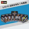 38169 mclaren racing team 7-car set
