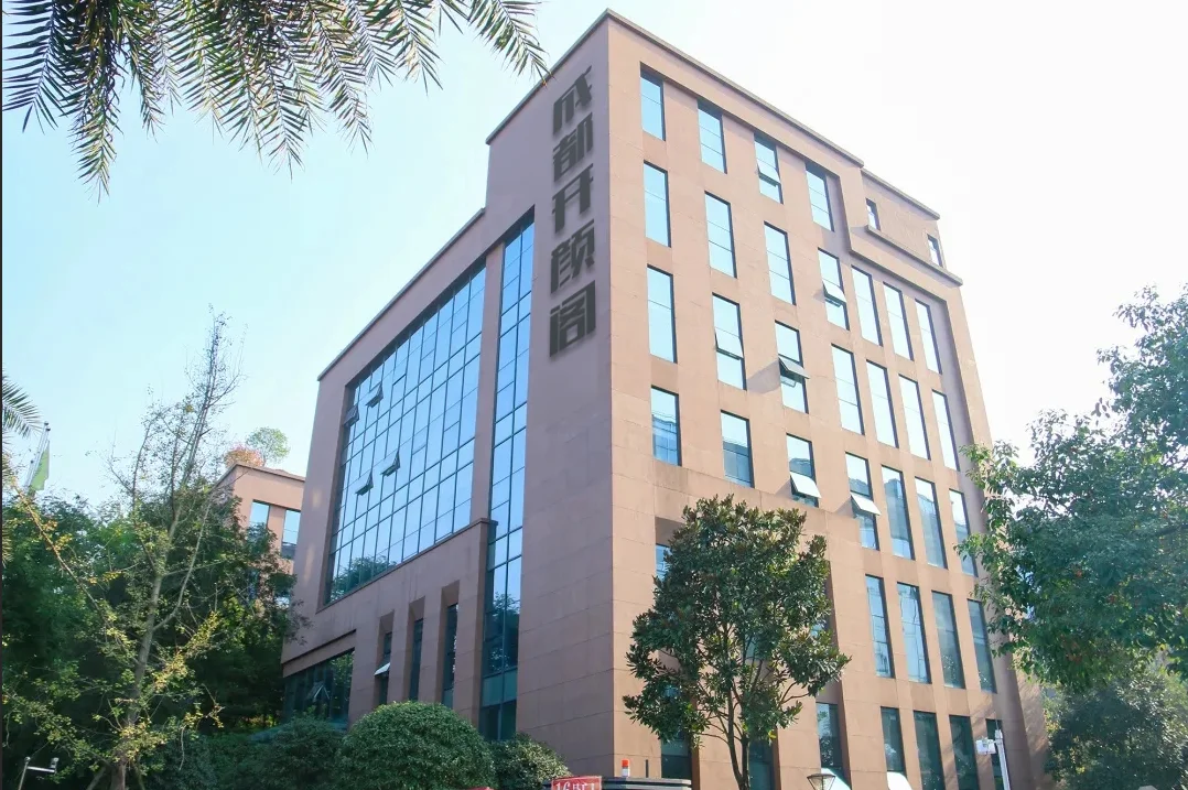 Chengdu Kaiyange Cultural Communication Co., Ltd.