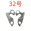 ไม่.32