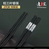 Short-leaved silver 27cm [10 pairs]