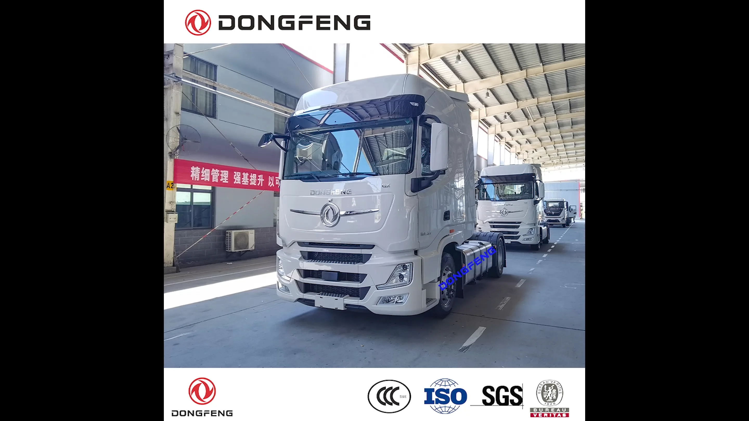 Dongfeng 4x2