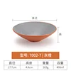 7002-7| สีเทา สีส้ม
