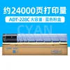 ตลับหมึกสีน้ำเงิน 24,000 หน้า (ความจุขนาดใหญ่)