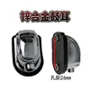 Silver zinc alloy half round head drum-ear hole 26mm
