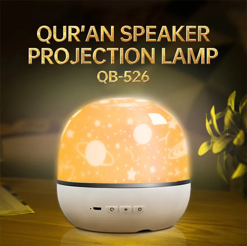 quran projector