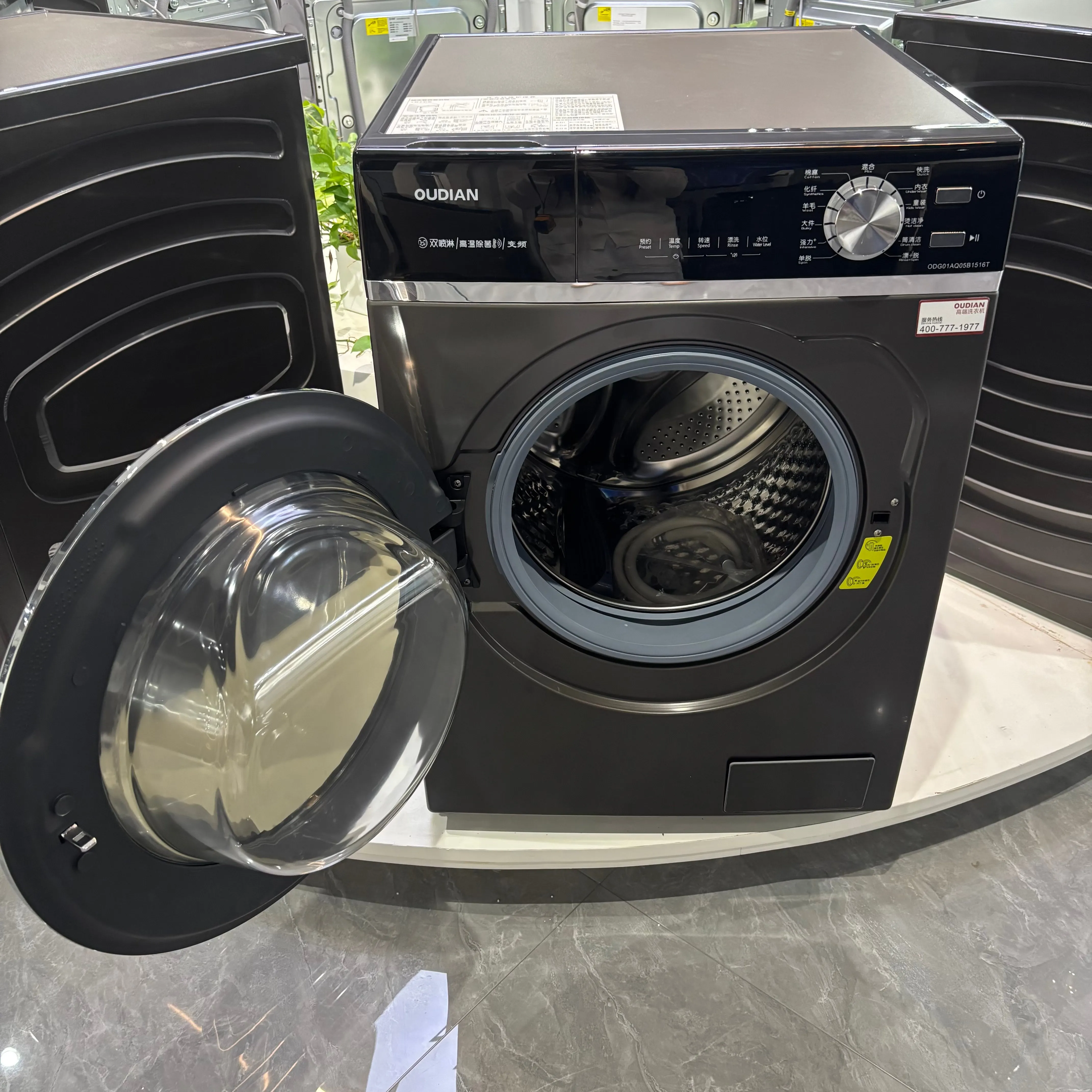 Xiaomi Mijia 12kg Automatic Washing Machine - Efficient & Reliable