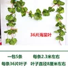 36 three-dimensional begonia leaves 5Pcs