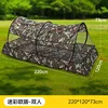 Moustiquaire camouflage capsule spatiale double occupant pare-soleil t