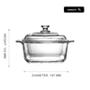 Pot carré trempé 1L (diamètre 19,7 cm) BJW203-3