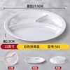 Assiette de restauration rapide blanche de 11 pouces, qualité alimentaire 581
