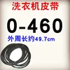 0-460E
