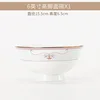 Bol de nouilles Jinmingchi de 6 pouces