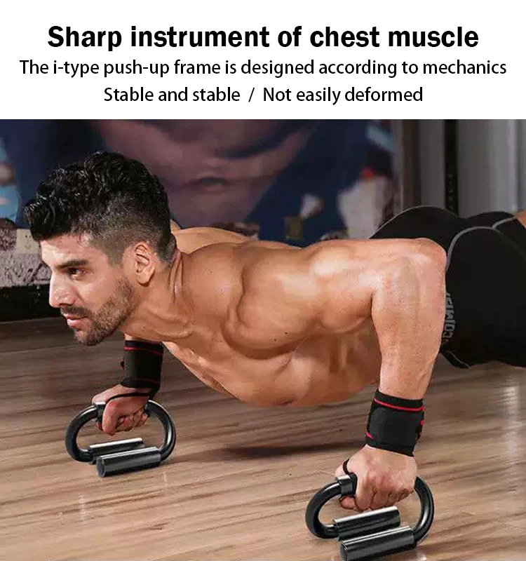 Indoor Portable Chest Fitness Arm Muscle Trainer Push Up Stands Bar S Shaped Push-Up Rack Body Building Equipment