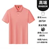 สีทึบ - หนังสีแดง