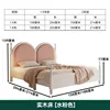 Solid wood bed (light pink)