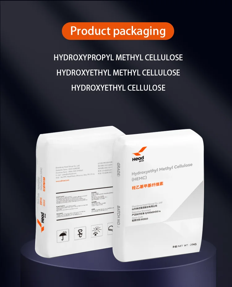 Hydroxy Ethyl Methyl Cellulose Cellulose Water Binder High 