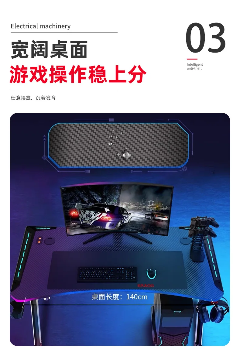 Professional Gaming Desk Luxury Ergonomic Modern Multi-Functional Panel for Office Building Meets Different Device Placement supplier