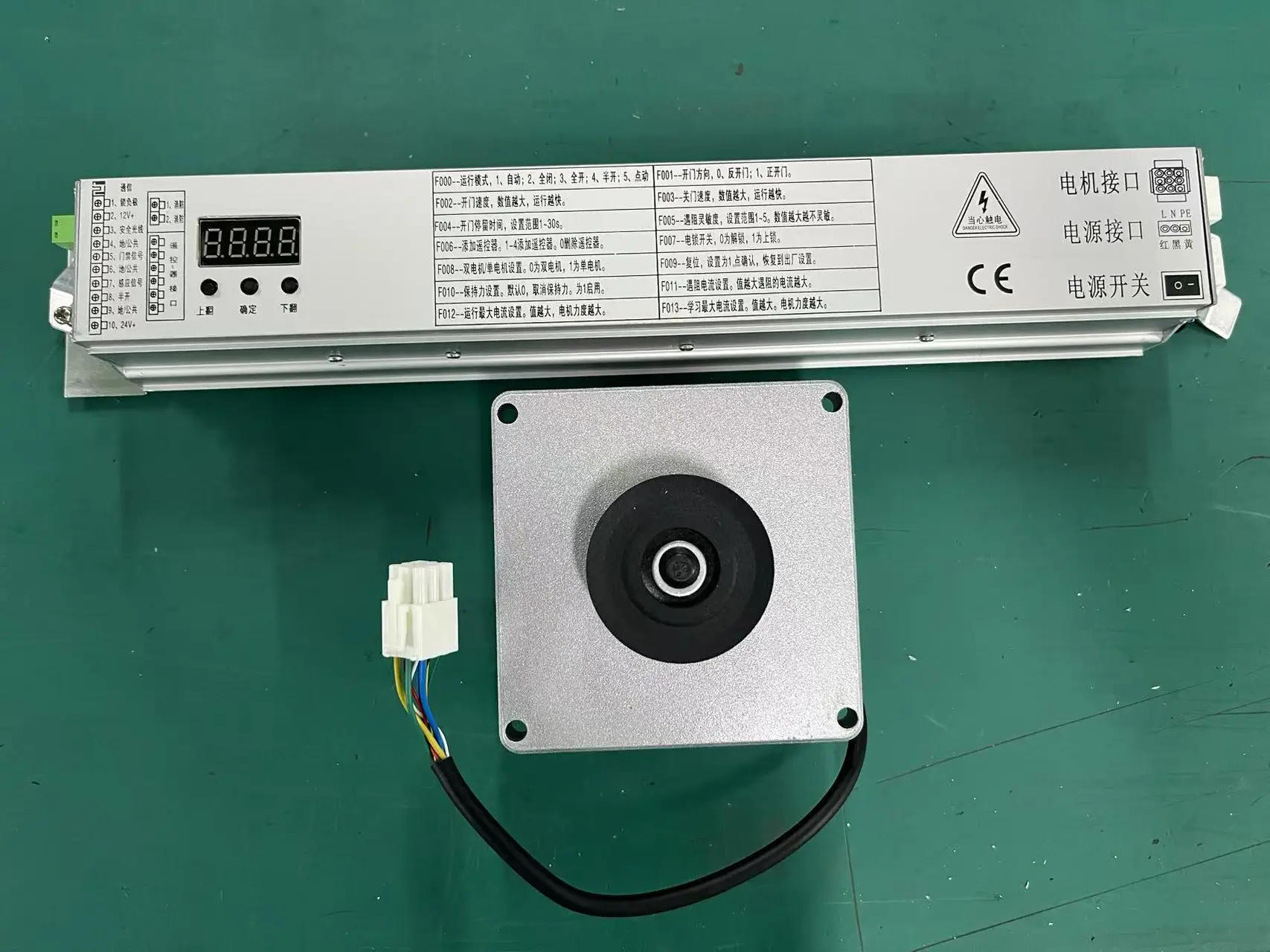 500KG Servo Direct Drive Motor+Controller for Hospital Heavy Duty Radiation Automatic Sliding Door Opener Operator Mechanism