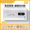 60l flat barrel digital display