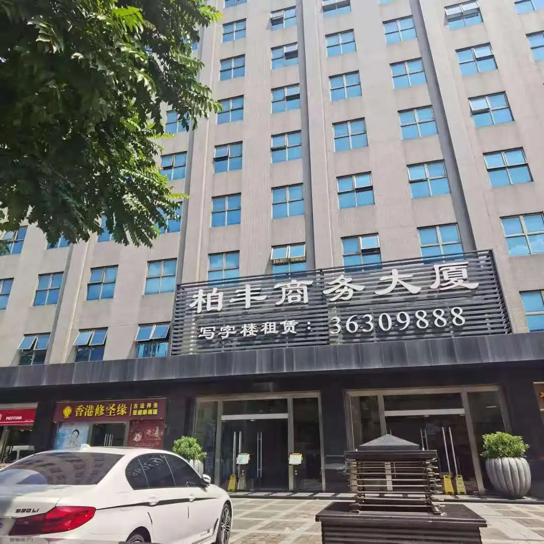 Guangzhou Runde Import And Export Trade Co., Ltd. 1