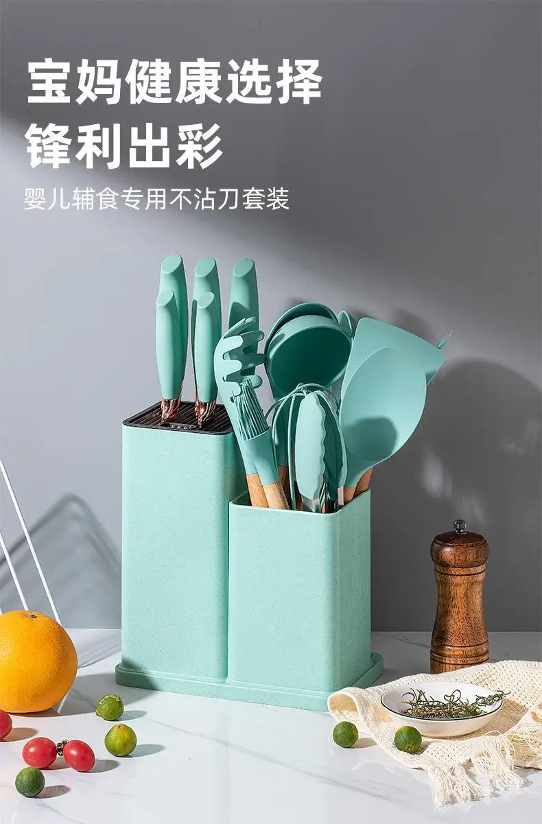 Multifunctional 19pcs Cookware Silicone Kitchen Utensils Set with wooden handle