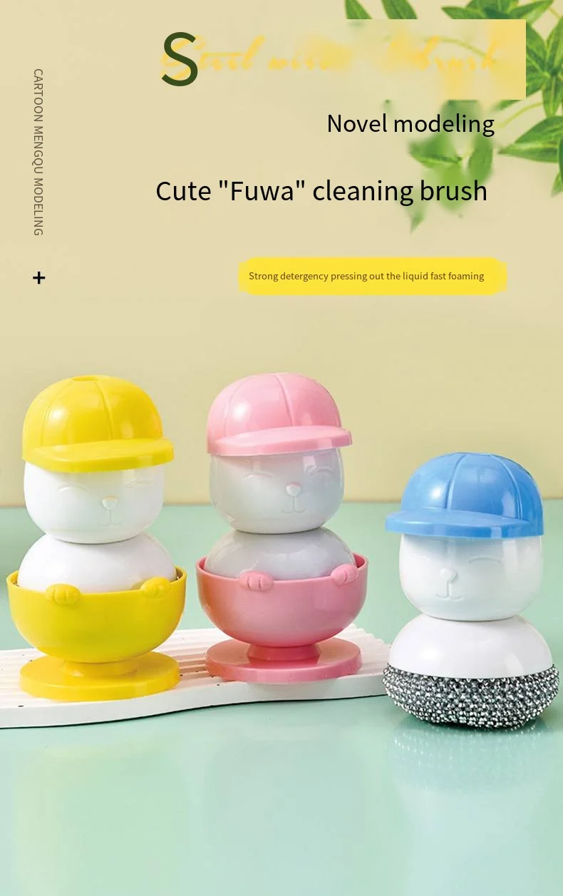 New automatic filling Fuwa cleaning brush Press type automatic liquid washing kitchen kitchen cleaning brush details