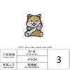3#