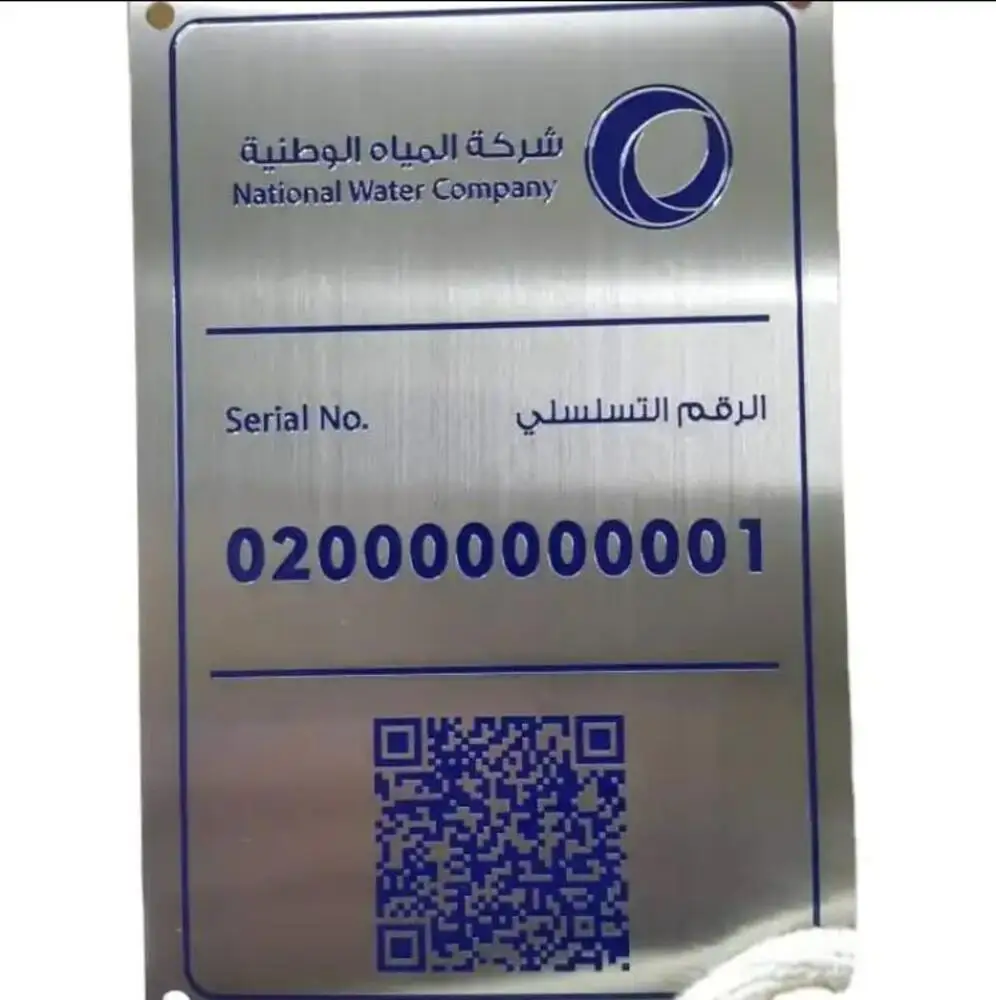 Custom Metal Plate With Qr Code For Electronic Devices Buy Custom