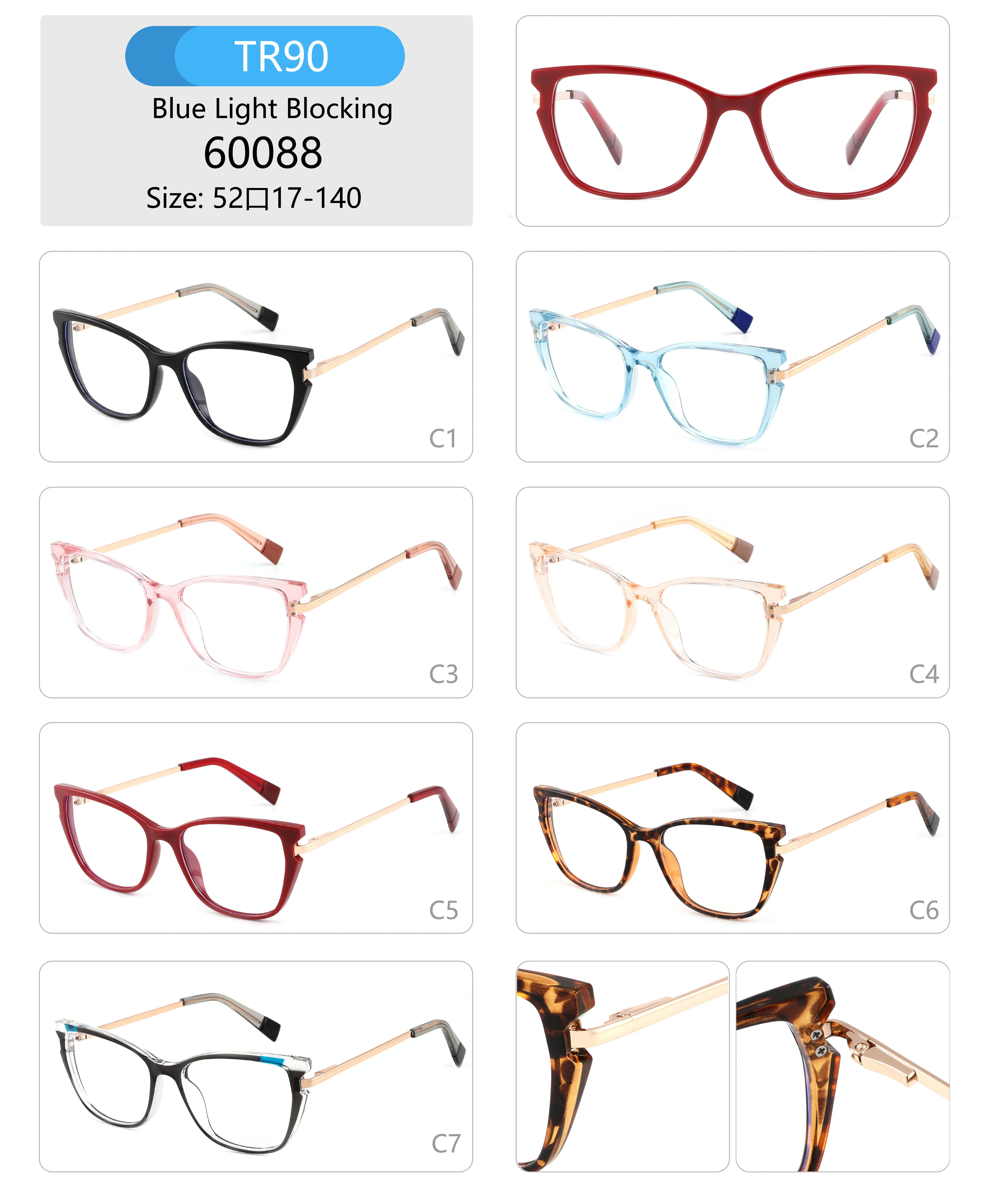 Men's TR90 Optical Glasses Fashion Wild Transparent Color Large Square Frame Thin Face Eyeglasses Classic Style Cartoon Pattern