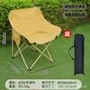 Chaise Lune Kaki
