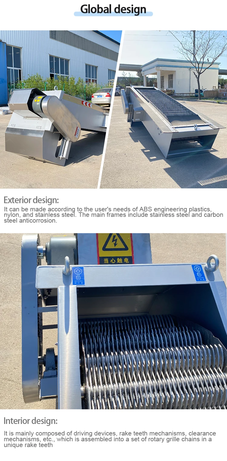 Mechanical Trash Coarse Rake Bar Screen - Efficient Sewage Treatment